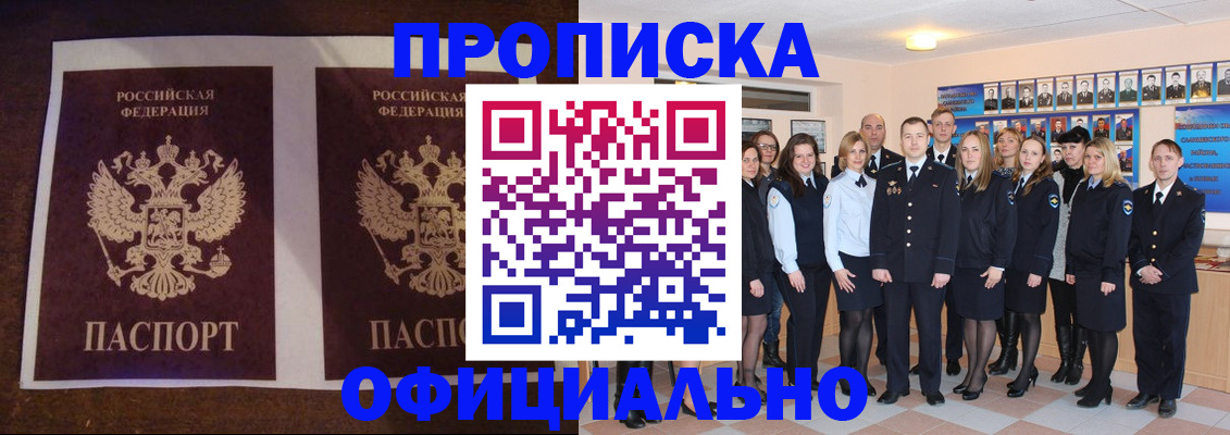 временная регистрация госуслуги в Ельне